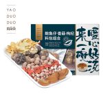 姚朵朵 鲍鱼仔香菇枸杞汤料包组合90g/盒