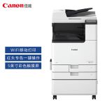 佳能（Canon）大型打印机iRC3322L(3222升级版) 商用办公a3a4彩色复合机双面复印扫描自动输稿器/WiFi/工作台