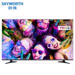 创维(SKYWORTH)  55E392G 55英寸4K超高清全面屏酒店电视功能人工智能家用商用电视机