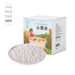 姚朵朵 西米(100g *7)700g/盒  0脂肪杂粮椰浆清补凉水果捞奶茶烘焙原料