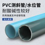 精旷 PVC测斜管 Φ70*Φ60 导槽宽 5mm 导槽深 2mm L=2m个