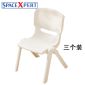 SPACEXPERT 塑料儿童椅子白色三个装B4056