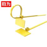 胜为（shengwei） CNL1050E标签扎带可手写自锁式尼龙塑料标识牌3*150mm黄色50条