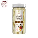 徽珍 竹荪20g/罐 干货特产菌菇新鲜菌菇