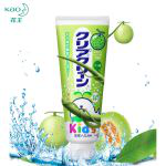 花王（KAO）儿童牙膏原装进口 木糖醇氟素防蛀 2-12岁 哈密瓜味70g 单支装