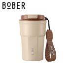 博堡（BOBER） BYYB-350悦饮时光咖啡杯   棕色350ML304不锈钢 保温保冷