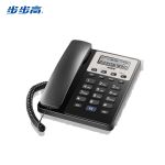 步步高（BBK） HCD213 电话机座机固定电话办公家用免电池 清晰通话睿智黑