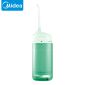 美的（Midea） 冲牙器洗牙器水牙线洗牙神器洁牙器 迷你便携式电动冲牙器（牛油果绿） MC-BL0202