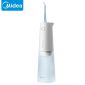 美的（Midea） 冲牙器便携式家用 水牙线 洗牙器 电动洗牙器 可收纳喷嘴 100天续航 5种模式防水MC-BJ0301
