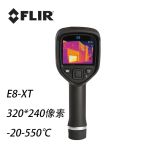 菲力尔（FLIR） 红外热像仪 地暖红外线成像仪 建筑电力热像仪 便携式经济型工业级热成像仪 黑色 E8-XT