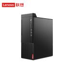 联想（Lenovo） I5 10500 8G 1T 256G启天 M437高性能台式机商务家用办公电脑主机集显