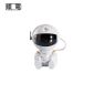 颐电 AD-0063创意产品 360度可调节太空人趣味星空投影灯 白色