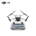 大疆（DJI）Mini 3 Pro (DJI RC 带屏遥控器版) Pro 级迷你航拍机智能跟随飞行器无损竖拍大疆无人机