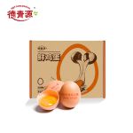 德青源 谷饲鲜鸡蛋20枚860g 生鲜营养鸡蛋 营养早餐优质蛋白