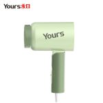 永日（Yours） YR-6613 ( DC )宿舍寝室折叠电吹风机 1600W小功率过热保护家用吹风筒 吹风筒 绿色