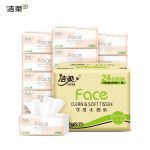 洁柔（Face） PR203-24E粉软抽纸面巾3层*100抽*24包湿水好用可做洗脸巾