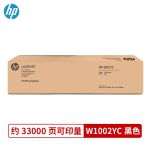 惠普（HP） W1002YC 原装硒鼓粉盒墨盒 适用M72625dn M72630dn系列 W1002YC黑色碳粉