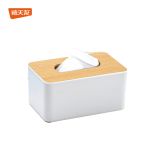 禧天龙 H-8885纸巾盒用桌面纸巾盒方形小号抽纸盒185*125*100mm