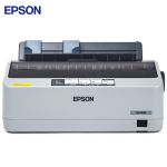 爱普生（EPSON） LQ-520K 80列票据打印机 增值税发票报表发货单票据 针式打印机
