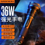 神火（SupFire）L3-D 强光防水远射LED手电筒充电26650长款户外探索远射36W