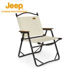 Jeep 榉木铝合金折叠椅米白色64*55*80cm