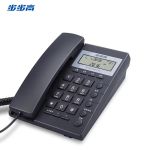 步步高（BBK） 电话机6082 HCD007(6082)TSD 电话机座机 固定电话 办公家用 经久耐用 座式壁挂式双用