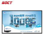 中银科技（BOCT） WT4310 43英寸壁挂电子白板海报屏智慧屏网络版