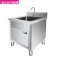 乐创（lecon） LC-J-DCG50商用水池柜 不锈钢水池柜子一体式 500*500*800mm 单池特厚豪华款