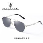 玛莎拉蒂（MASERATI） 太阳眼镜 银框灰片 实用套装有纪念意义高级感墨镜+礼盒 MSOG-22047