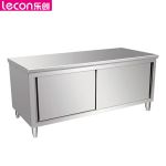 乐创（lecon) LC-J-BG01商用双拉门工作台 304型1.5*0.8米厨房操作台面不锈钢储物柜