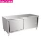乐创（lecon） 商用双拉门工作台 201型1.8*0.8米厨房操作台面不锈钢储物柜 LC-J-BG01