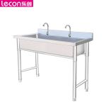 乐创（lecon） LC-J-LPC1252商用联排水池单槽洗手洗碗池 1200*500*800mm 带2个单冷水龙头