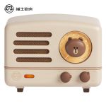 猫王音响 MW-2A布朗熊特别版收音机 LINE FRIENDSOTR便携式蓝牙音箱