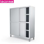 乐创（lecon） 商用四门碗柜 不锈钢食品橱保洁柜储物柜 LC-J-STL04