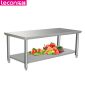 乐创（lecon） 商用双层平板工作台 201型1.2*0.6米厨房操作台面不锈钢层架 LC-J-BG02