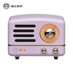 猫王音响  MW-2A 紫色 猫王小王子OTR无线便携式蓝牙音箱可爱复古迷你小音响金属低音炮收音机