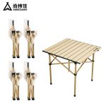 尚烤佳（Suncojia） 露营装备桌椅五件套-方桌户外桌椅套装户外折叠椅便携桌子（岚沙系列）SKJ-577
