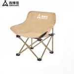 尚烤佳（Suncojia） 月亮椅户外钓鱼凳子折叠椅（安格）SKJ-292-1