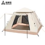 尚烤佳（Suncojia） 帐篷露营大空间天幕帐篷全自动免搭速开公园帐篷（慕景）SKJ-359