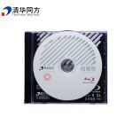 清华同方（THTF） BD-R 50G 档案级光盘 刻录碟片 办公耗材 蓝光 不可擦写 高光防水可打印支持热转印