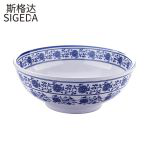 斯格达 025-8.5寸/个白青花怀旧面碗密胺仿瓷商用密胺面碗面馆专用冒菜碗8.5寸