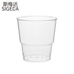 斯格达 一次性航空硬质塑料杯可定制200ml /个加厚塑料水杯茶杯太空饮料杯