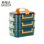 斯格达 莫兰迪绿/个304不锈钢三层保温饭盒便当盒注水加热分格保温饭盒学生