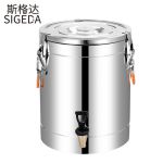 斯格达 304不锈钢保温桶带龙头款商用大容量加厚奶茶豆浆桶60L