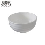 斯格达 3305-5.5寸/个小碗仿瓷米饭碗火锅快餐自助商用餐厅食堂白色汤粥碗横纹碗