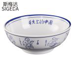 斯格达 025-8.5寸/个舌尖中国怀旧面碗仿瓷大碗火锅快餐自助商用餐厅食堂白色汤粥碗