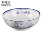 斯格达 025-7.5寸/个舌尖中国怀旧面碗仿瓷大碗火锅快餐自助商用餐厅食堂白色汤粥碗