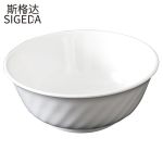 斯格达 1607-7寸/个斜纹碗密胺仿瓷米饭碗火锅快餐自助商用餐厅食堂白色汤粥碗