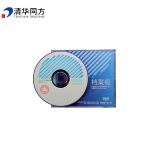 清华同方（THTF） DVD-R 4.7G 刻录碟片 办公耗材 安全耐用 档案级光盘