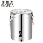 斯格达 304不锈钢保温桶带龙头款 商用大容量加厚奶茶豆浆桶30L